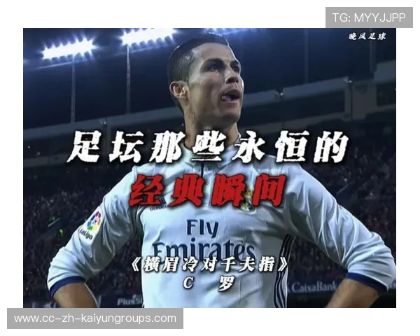 中场拦截后一条龙推进带来绝美配合——足坛经典瞬间再现