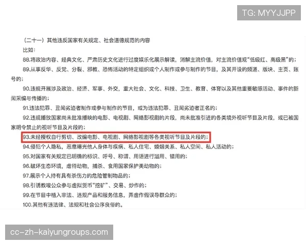 体育新闻中心构建运动短视频内容审核管理体系，体育短视频创作