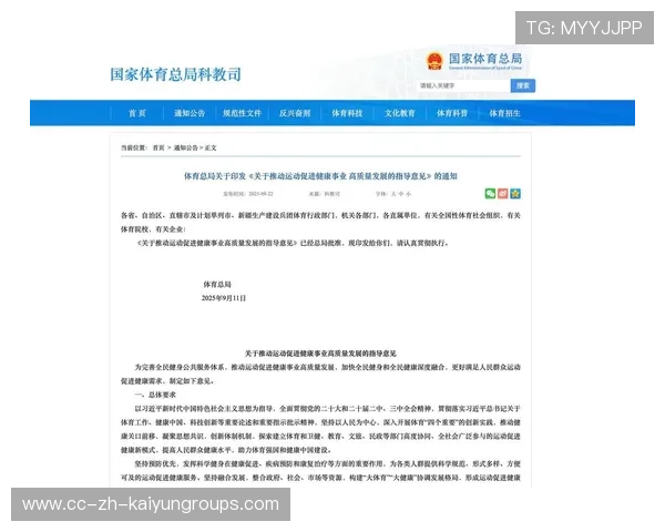 打造运动健康与医疗结合的内容传播矩阵，运动与传染病防治